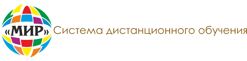 Центр Подготовки Кадров "МИР"